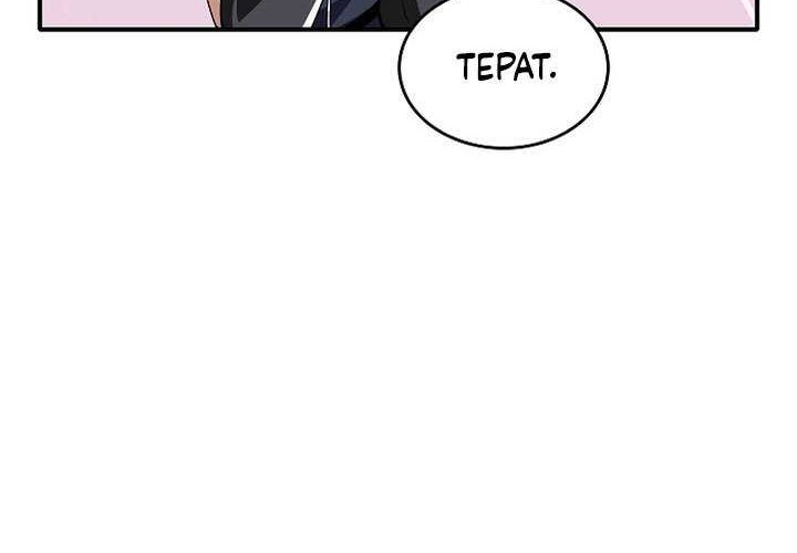 A 0.0000001% Demon King Chapter 08 Gambar 60