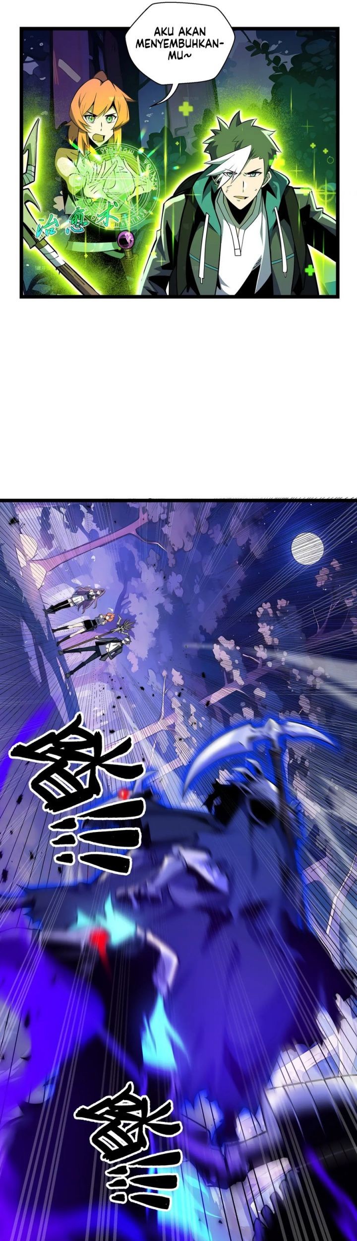 I’m Sorry, My Skills Max Out by Themselves Chapter 11 Gambar 27