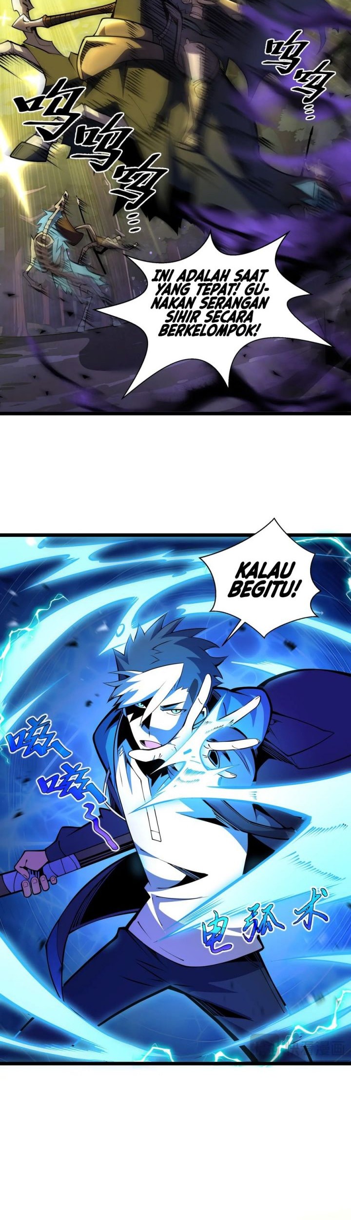 I’m Sorry, My Skills Max Out by Themselves Chapter 11 Gambar 30