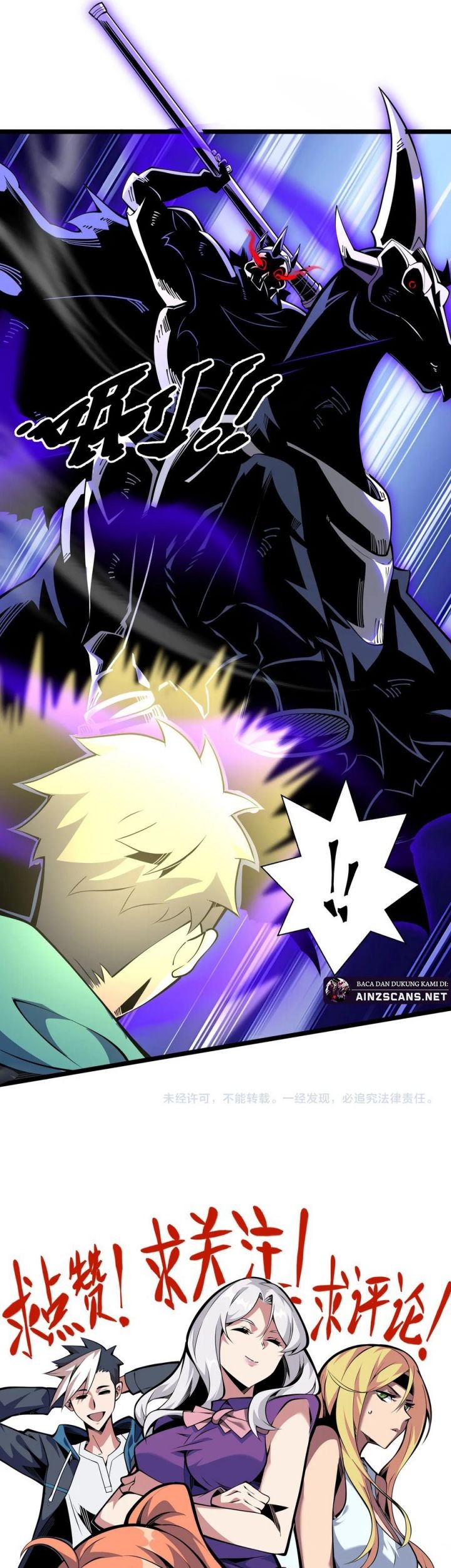 I’m Sorry, My Skills Max Out by Themselves Chapter 11 Gambar 37