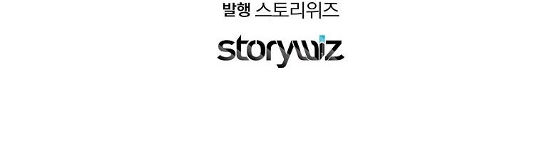 The Crazy Genius Composer Returns Chapter 04 Gambar 55