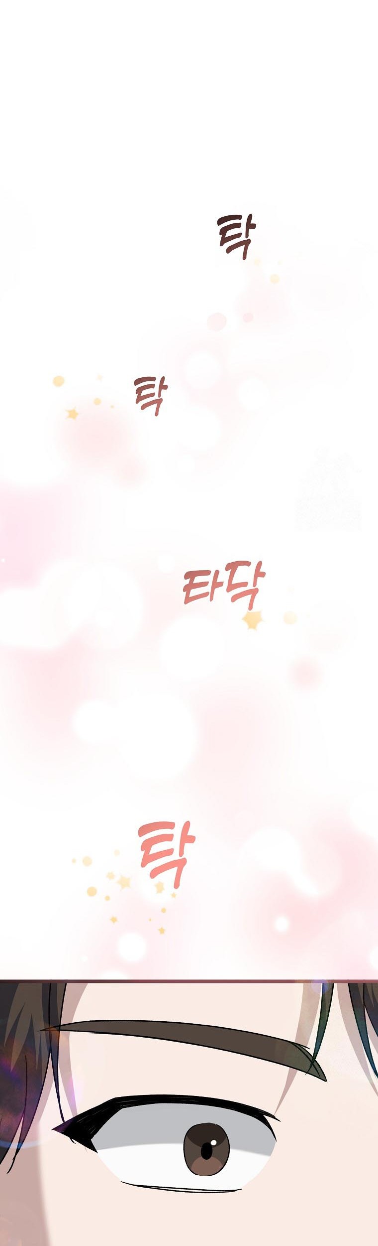 The Crazy Genius Composer Returns Chapter 04 Gambar 33