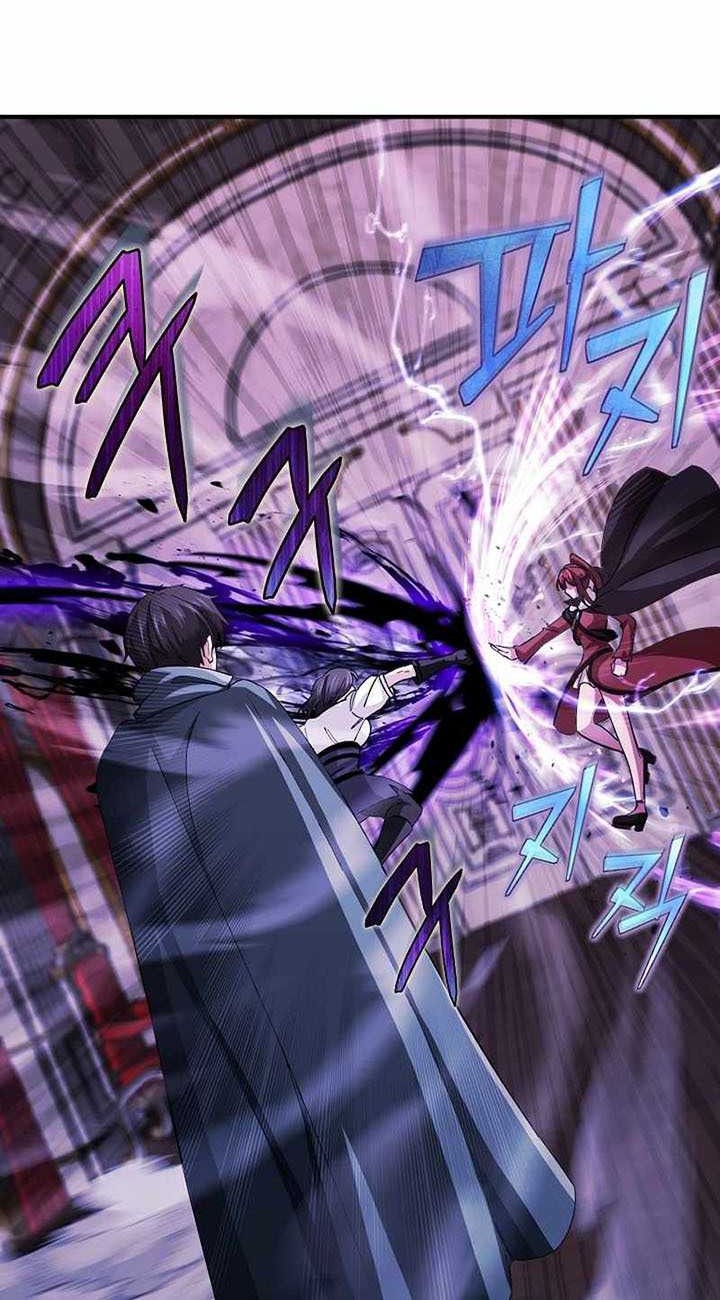 A 0.0000001% Demon King Chapter 01 Gambar 73