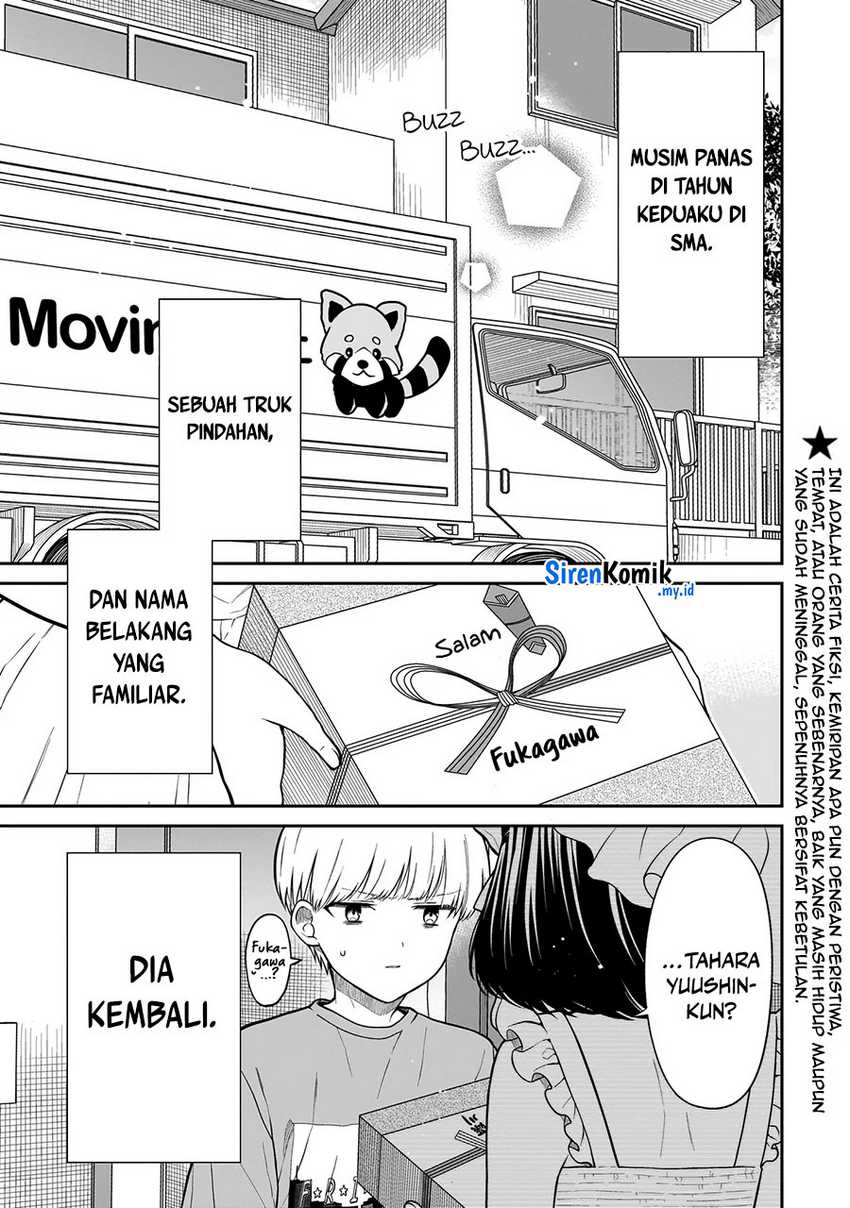Miyu-chan wa Zutto Tomodachi Chapter 01 Gambar 5