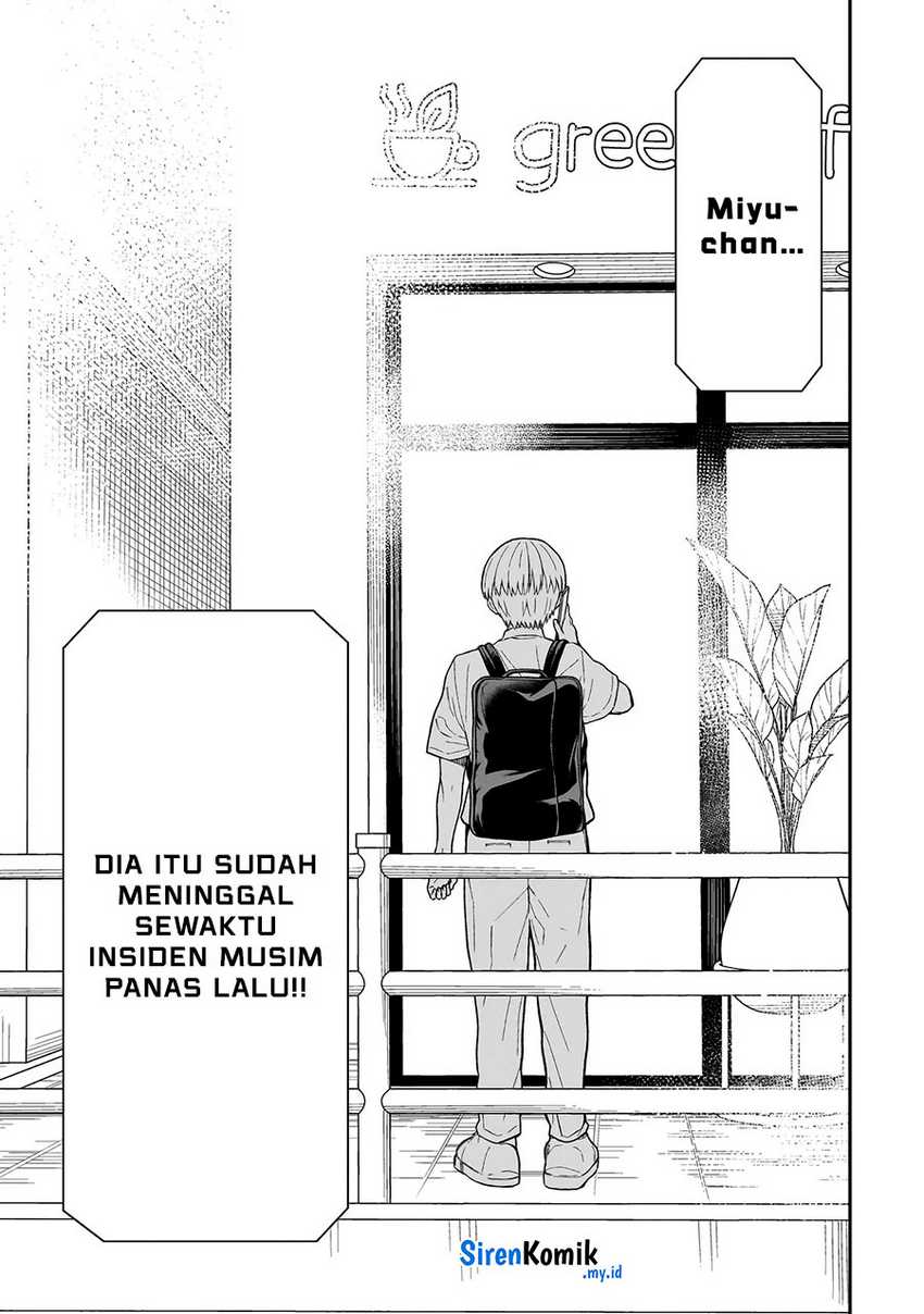 Miyu-chan wa Zutto Tomodachi Chapter 01 Gambar 56