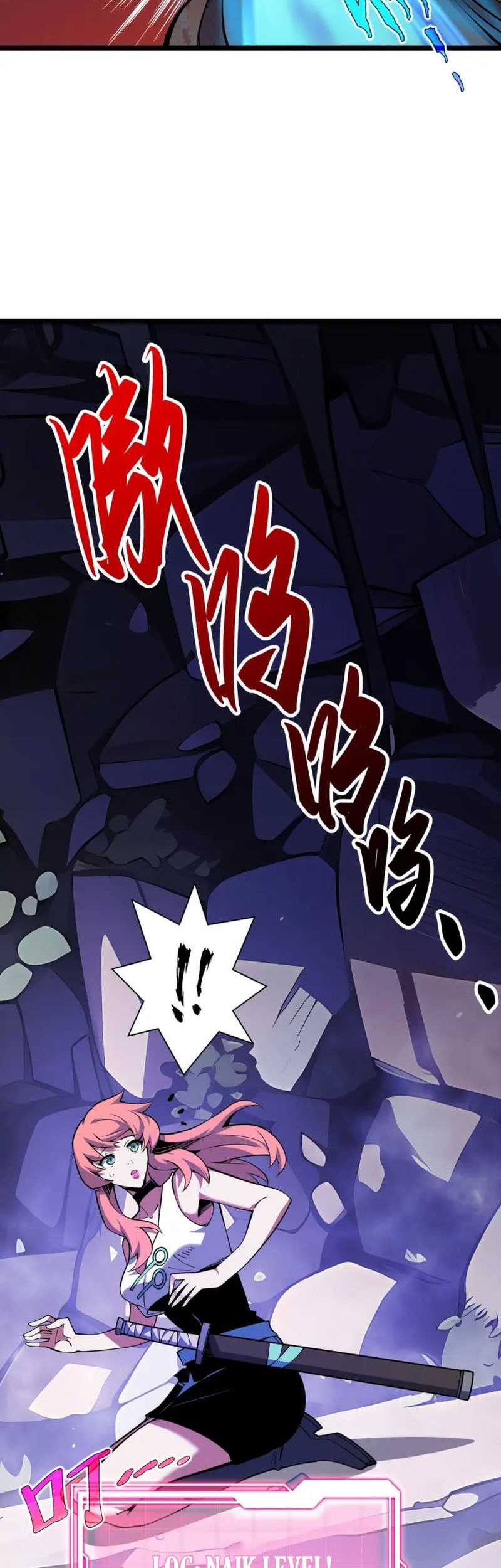 I’m Sorry, My Skills Max Out by Themselves Chapter 09 Gambar 10