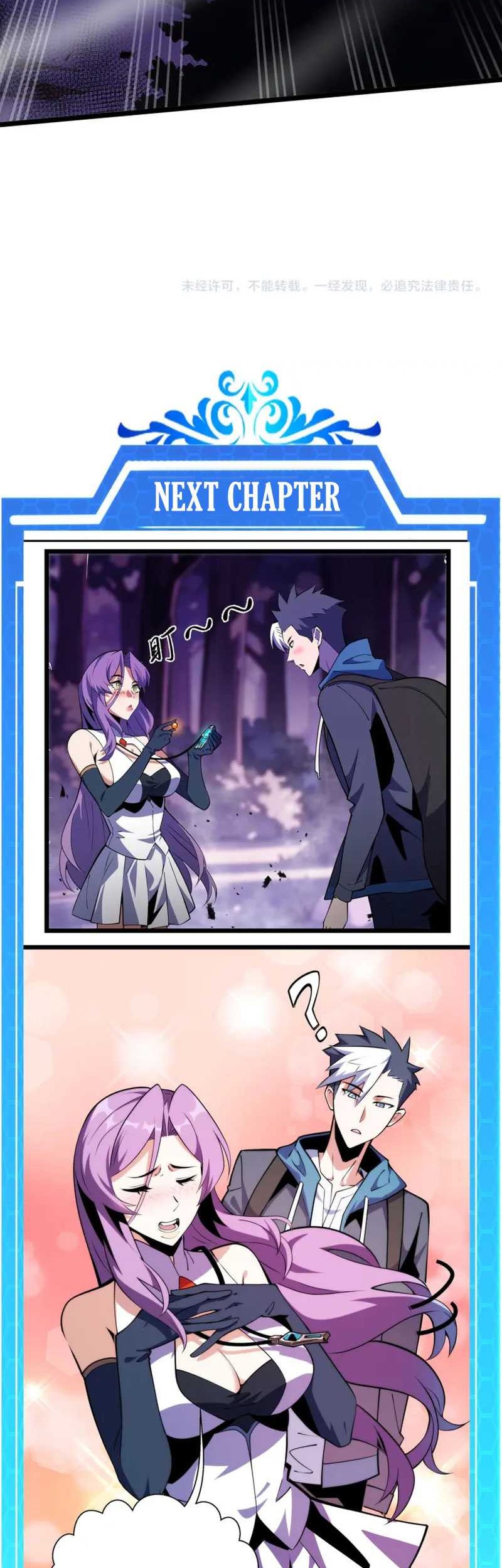 I’m Sorry, My Skills Max Out by Themselves Chapter 09 Gambar 36