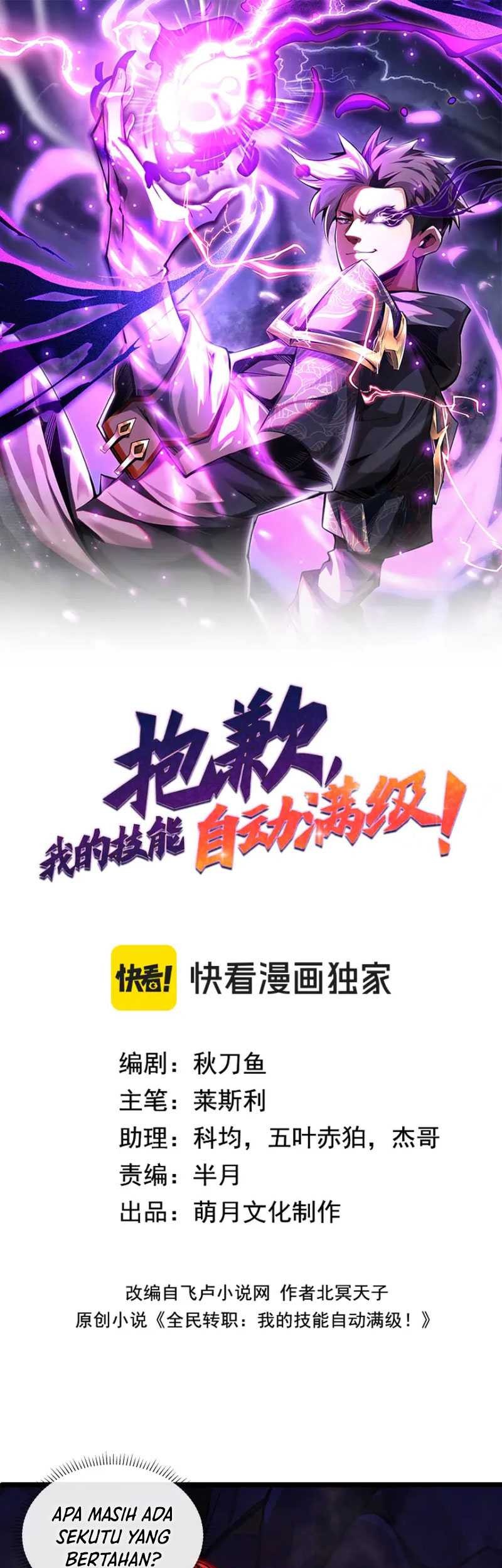 I’m Sorry, My Skills Max Out by Themselves Chapter 08 Gambar 3