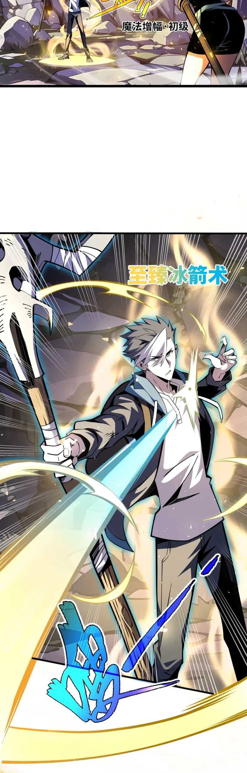 I’m Sorry, My Skills Max Out by Themselves Chapter 08 Gambar 30