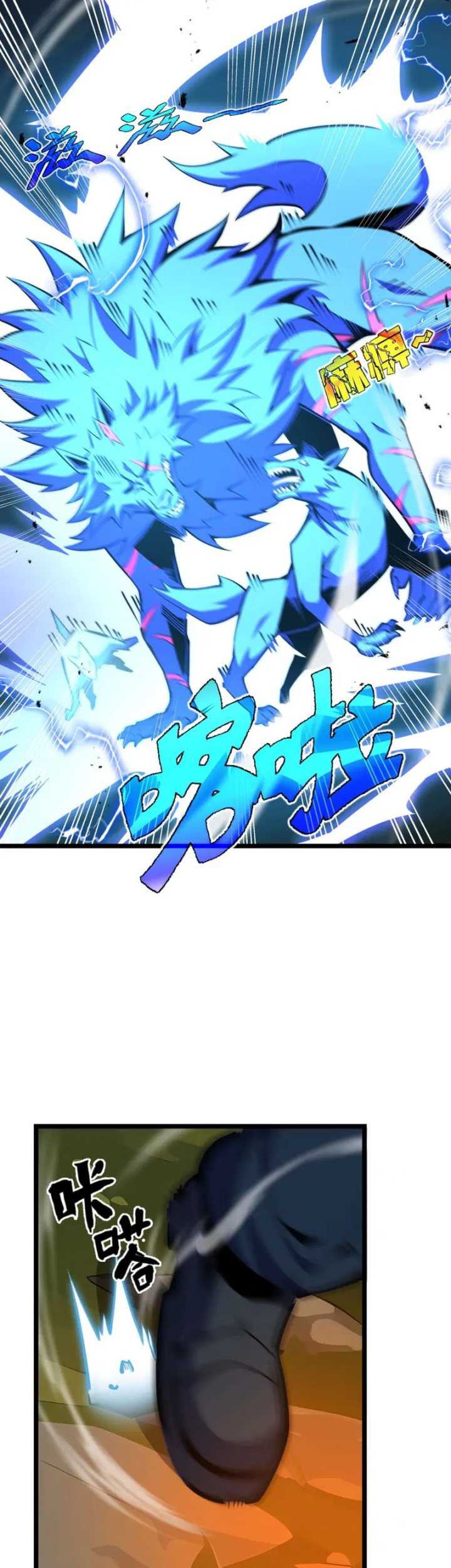 I’m Sorry, My Skills Max Out by Themselves Chapter 07 Gambar 5