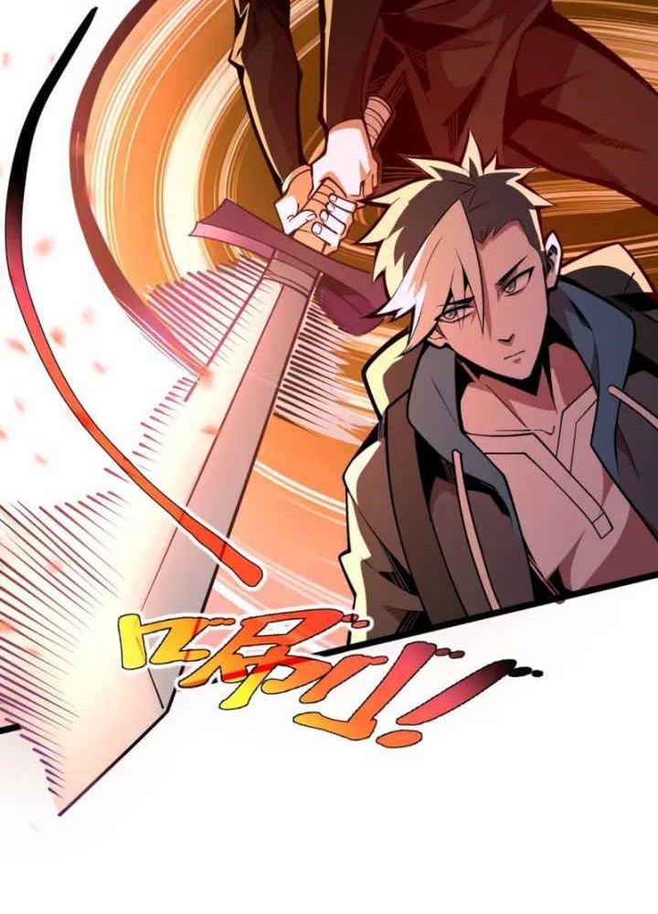 I’m Sorry, My Skills Max Out by Themselves Chapter 07 Gambar 37