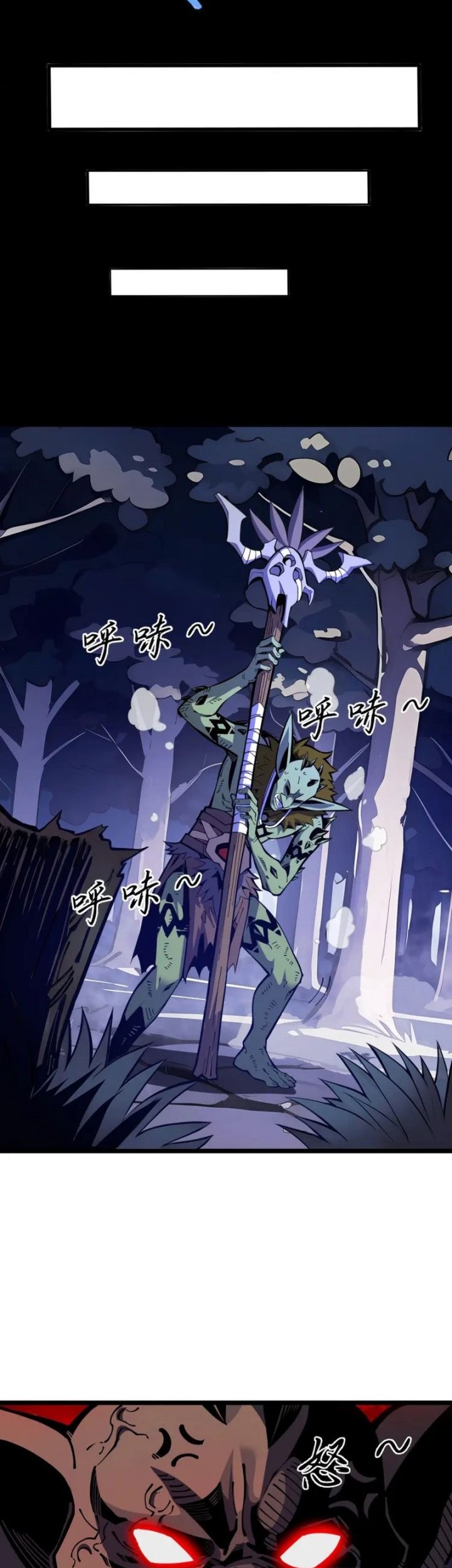 I’m Sorry, My Skills Max Out by Themselves Chapter 05 Gambar 10