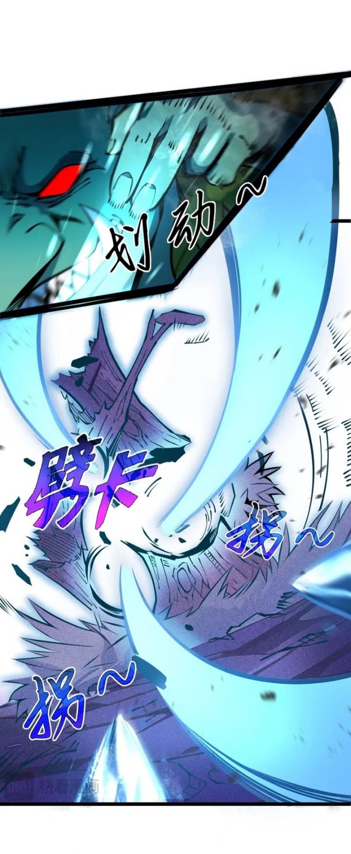 I’m Sorry, My Skills Max Out by Themselves Chapter 05 Gambar 14