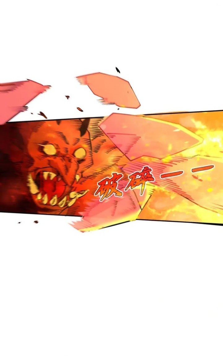 I’m Sorry, My Skills Max Out by Themselves Chapter 05 Gambar 20