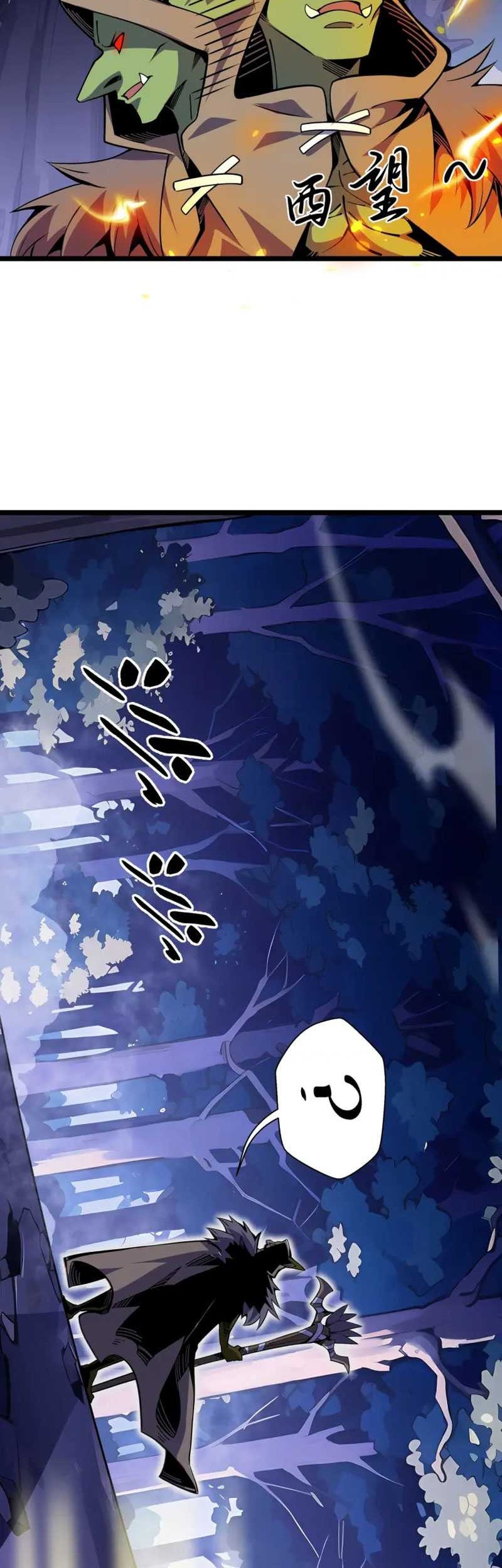 I’m Sorry, My Skills Max Out by Themselves Chapter 04 Gambar 30