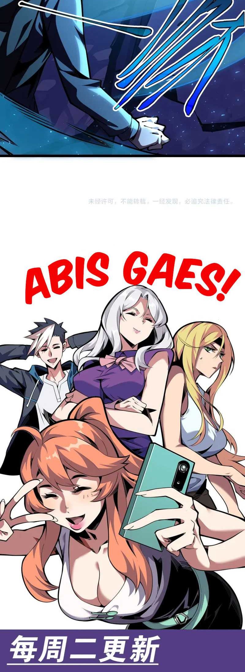 I’m Sorry, My Skills Max Out by Themselves Chapter 04 Gambar 42