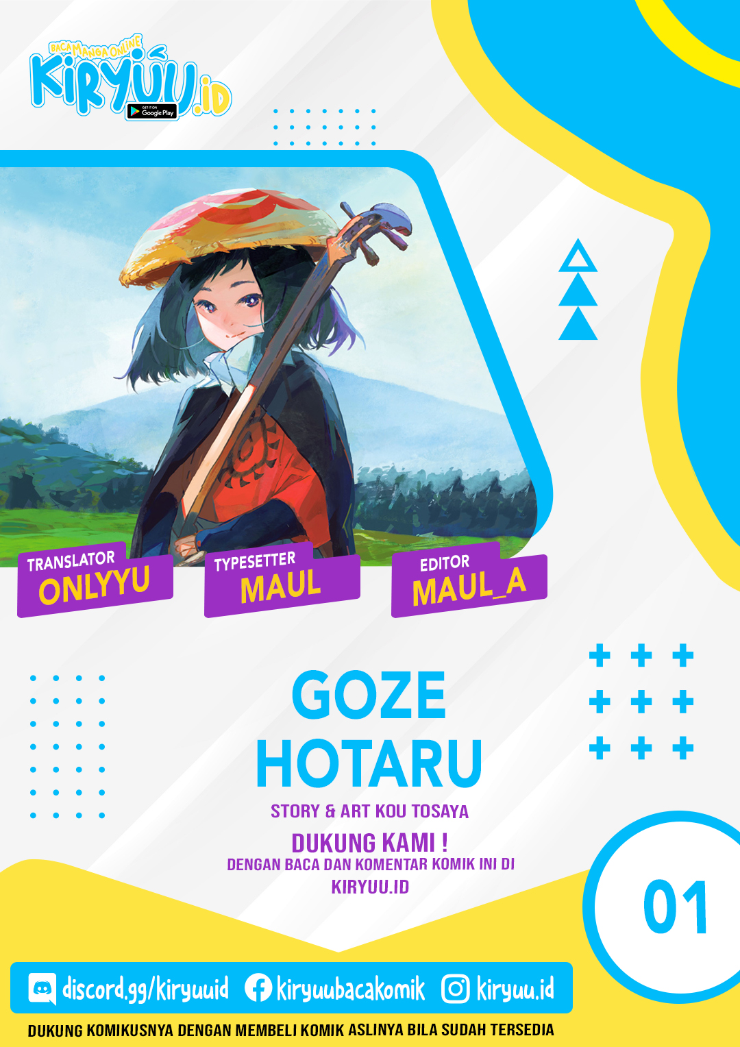 Baca Komik Goze Hotaru Chapter 01 Gambar 1