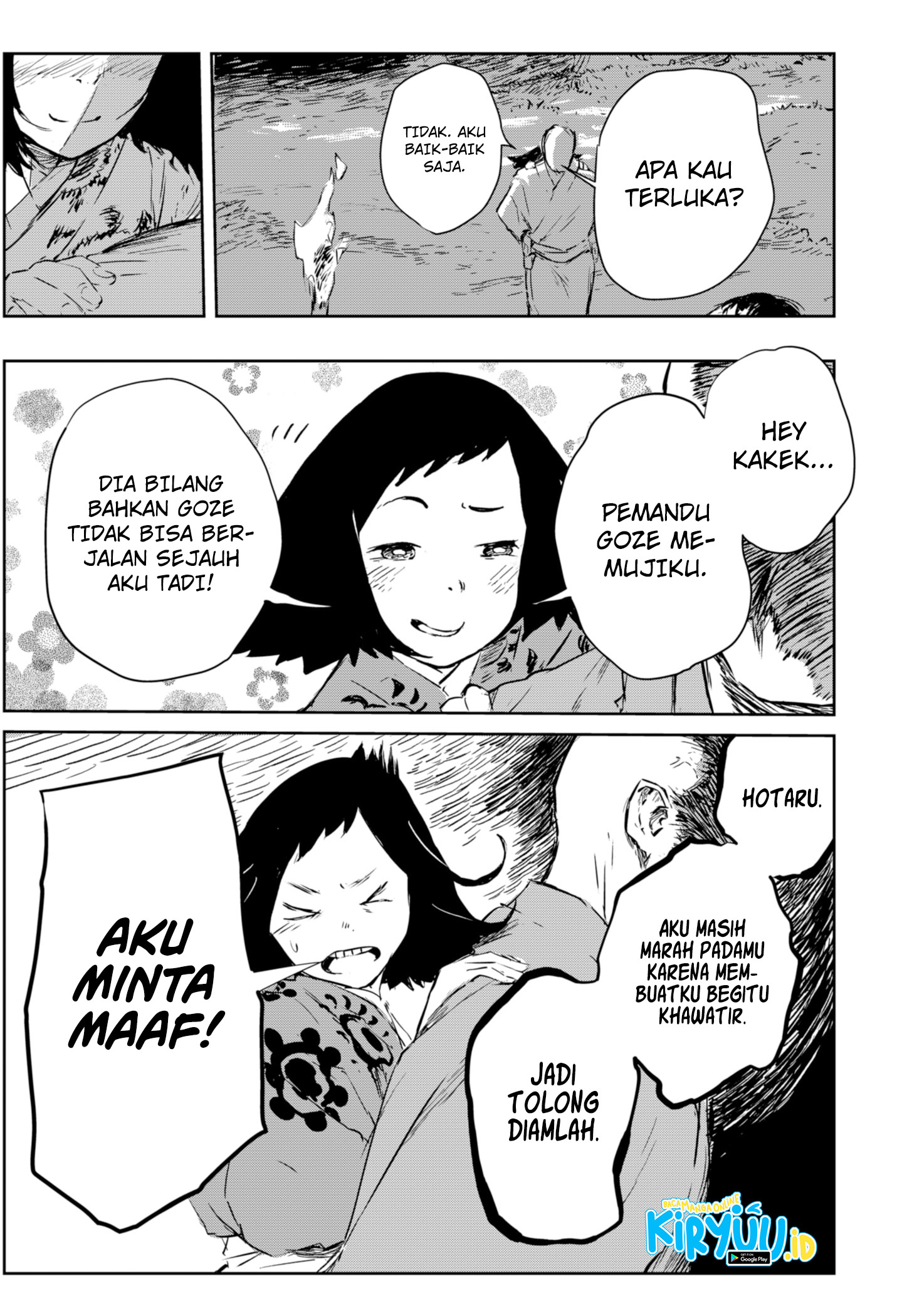 Goze Hotaru Chapter 01 Gambar 55