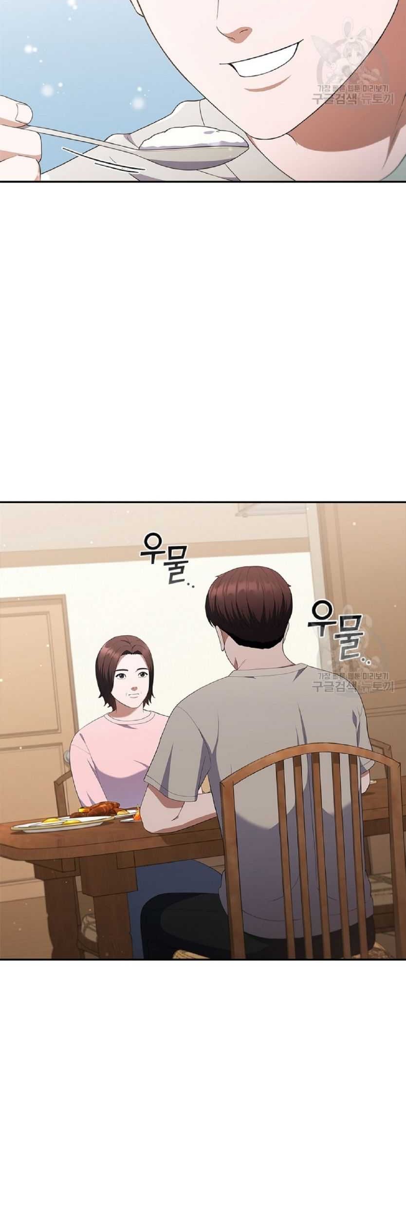 I Can Do It Chapter 35 Gambar 10