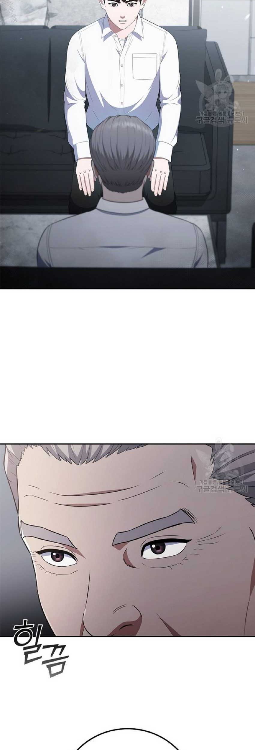 I Can Do It Chapter 35 Gambar 38