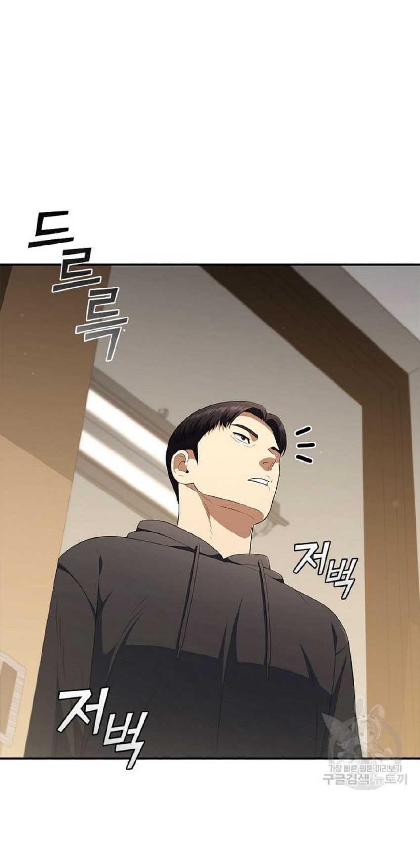 I Can Do It Chapter 35 Gambar 54