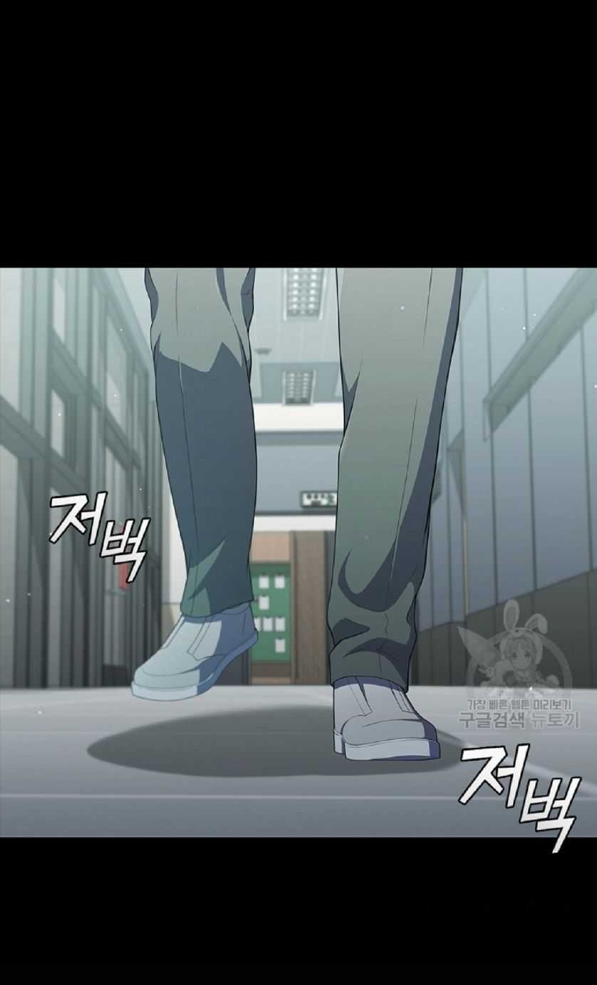 I Can Do It Chapter 34 Gambar 28