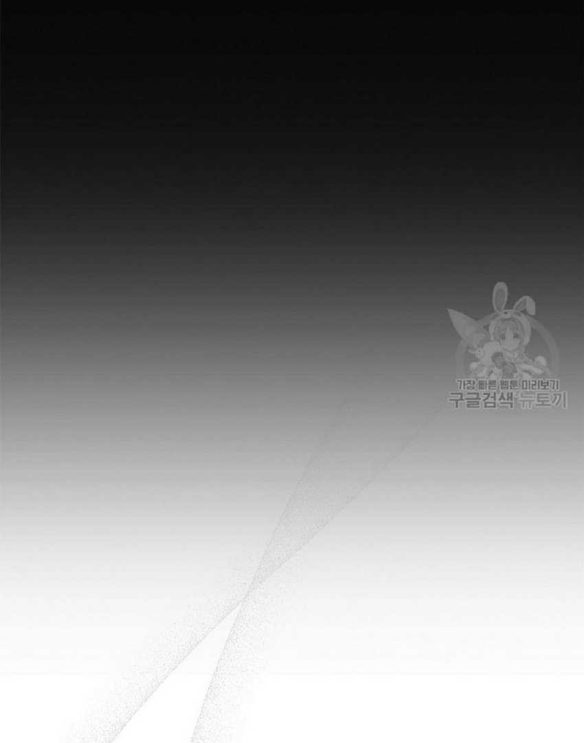 I Can Do It Chapter 34 Gambar 35