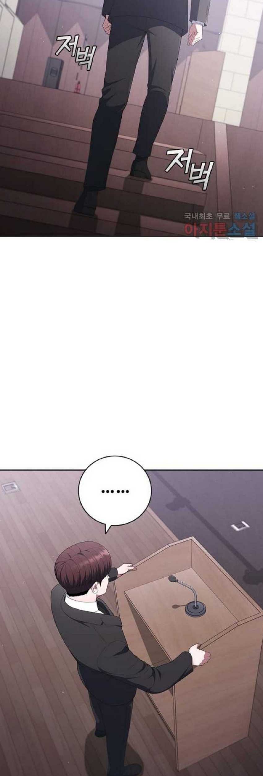 I Can Do It Chapter 33 Gambar 3