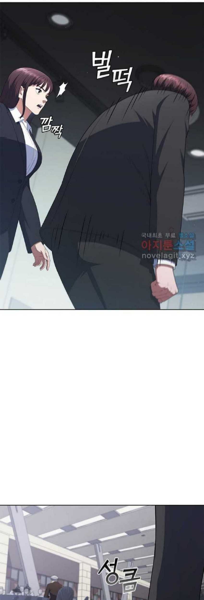I Can Do It Chapter 33 Gambar 13