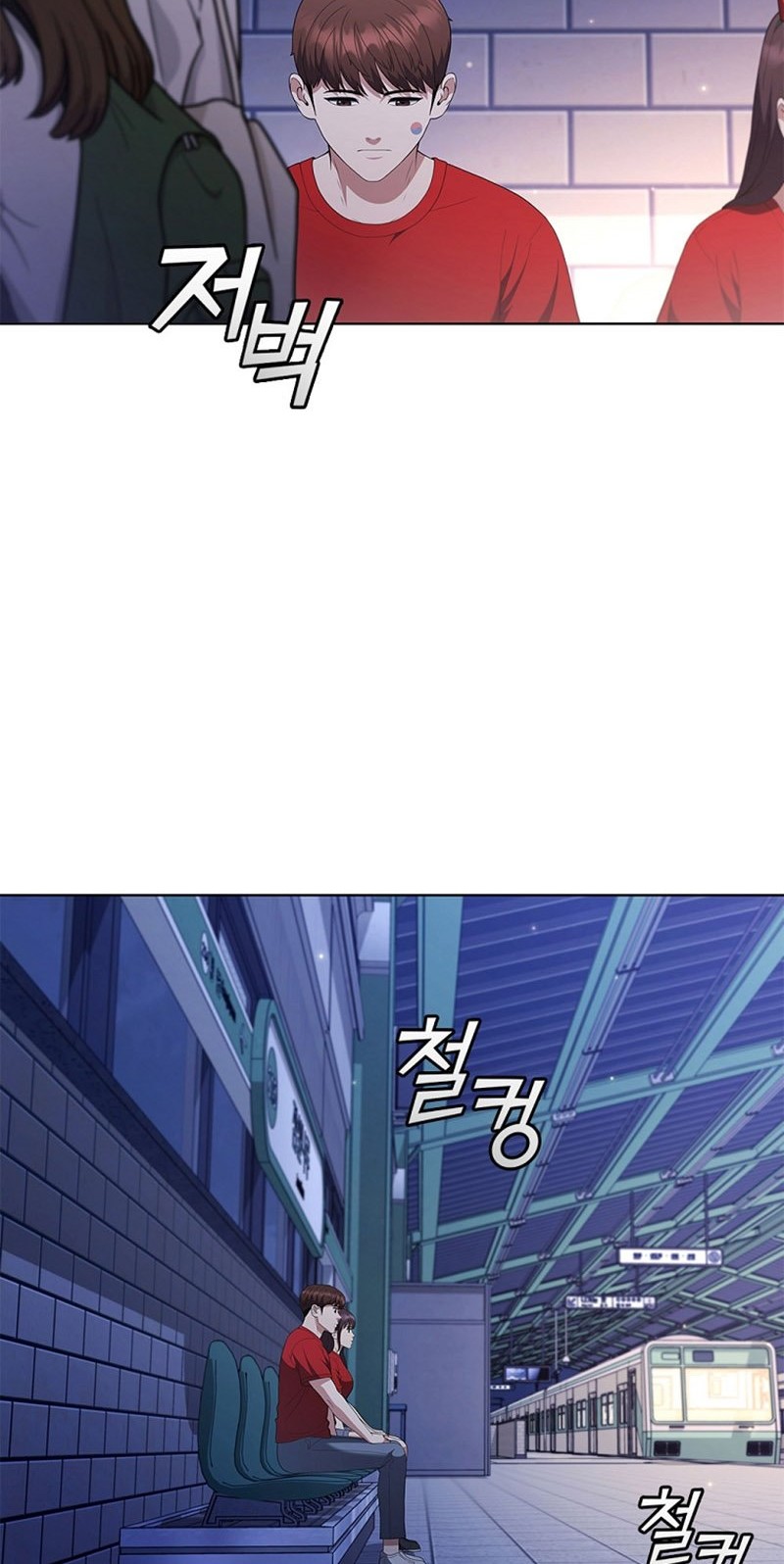 I Can Do It Chapter 19 Gambar 54