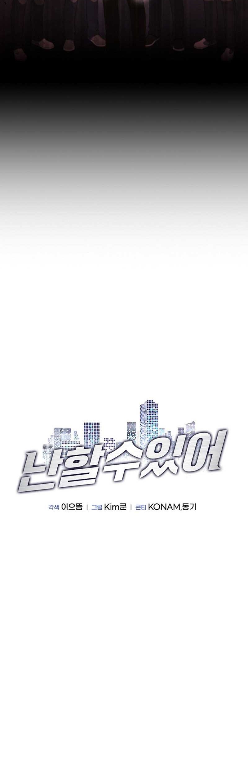 I Can Do It Chapter 15 Gambar 34