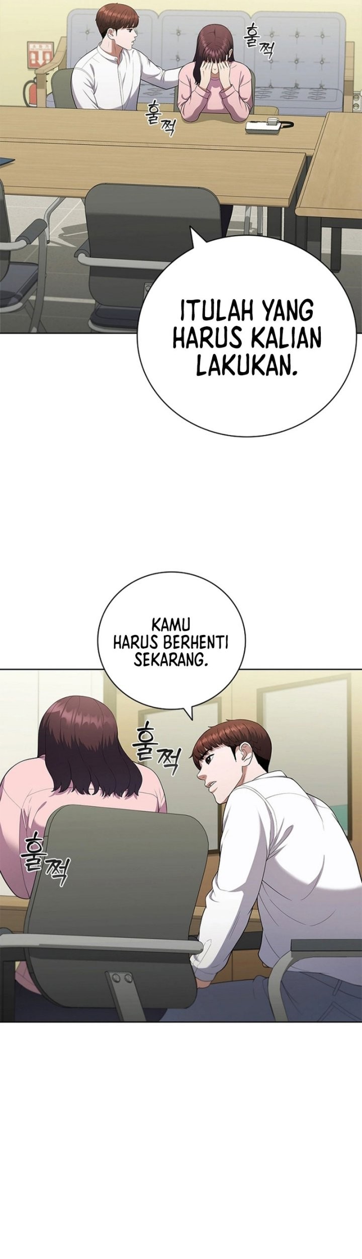 I Can Do It Chapter 12 Gambar 42