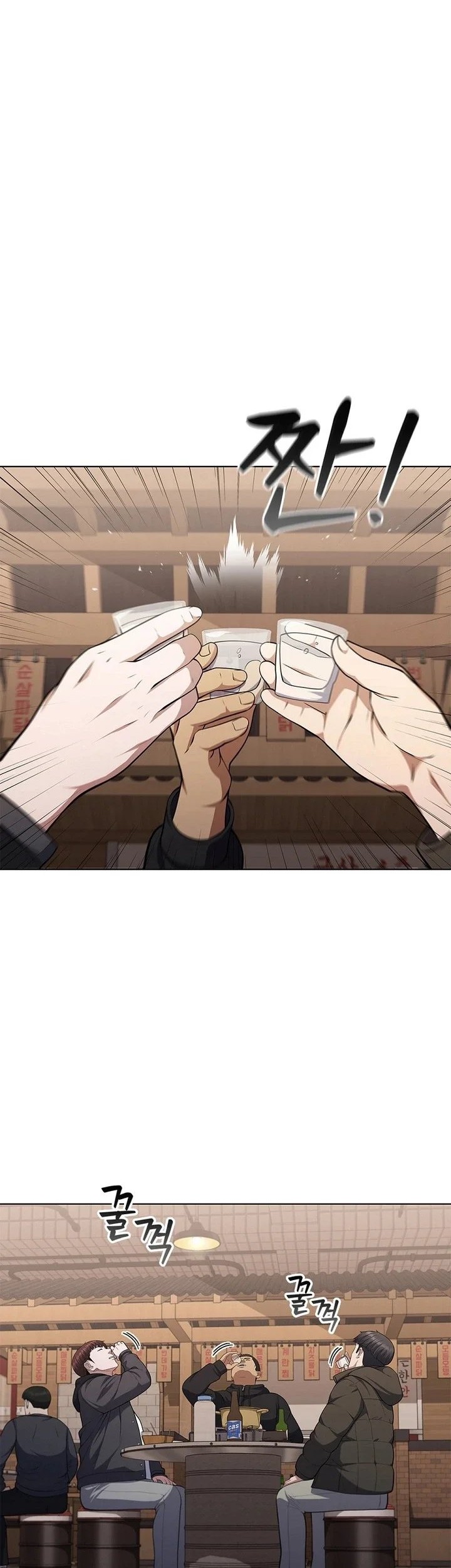 I Can Do It Chapter 07 Gambar 39