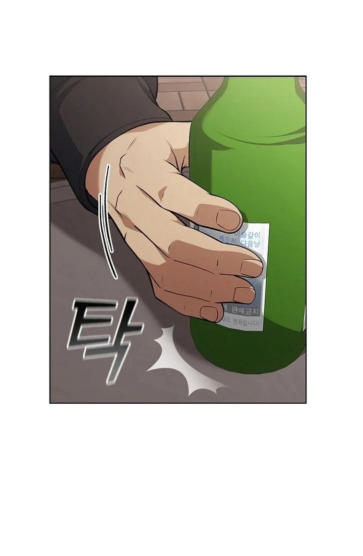 I Can Do It Chapter 07 Gambar 46
