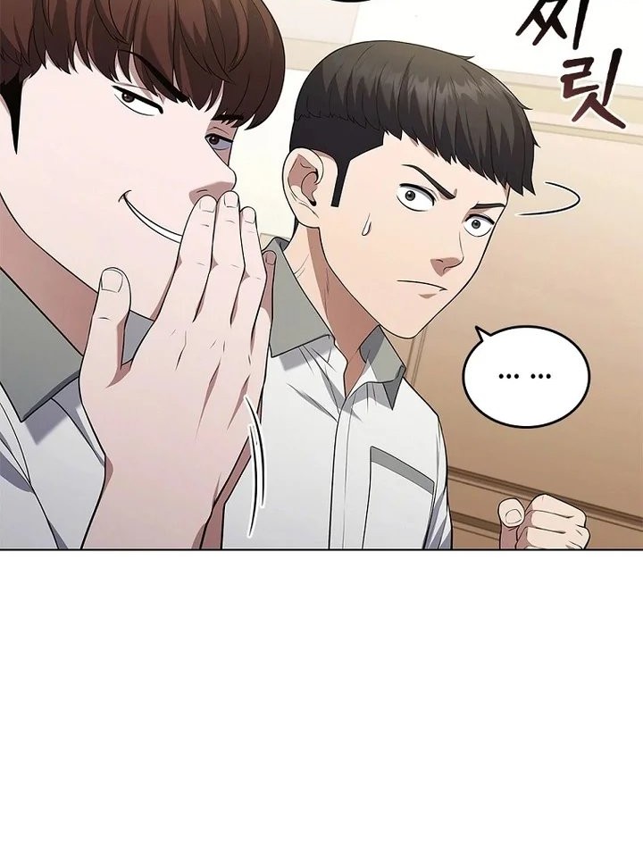 I Can Do It Chapter 07 Gambar 7