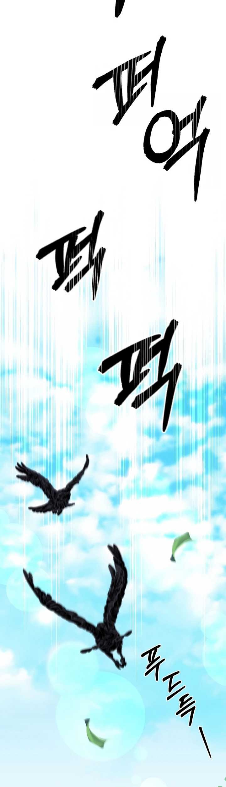 Reincarnation of a Martial Prodigy Chapter 05 Gambar 35
