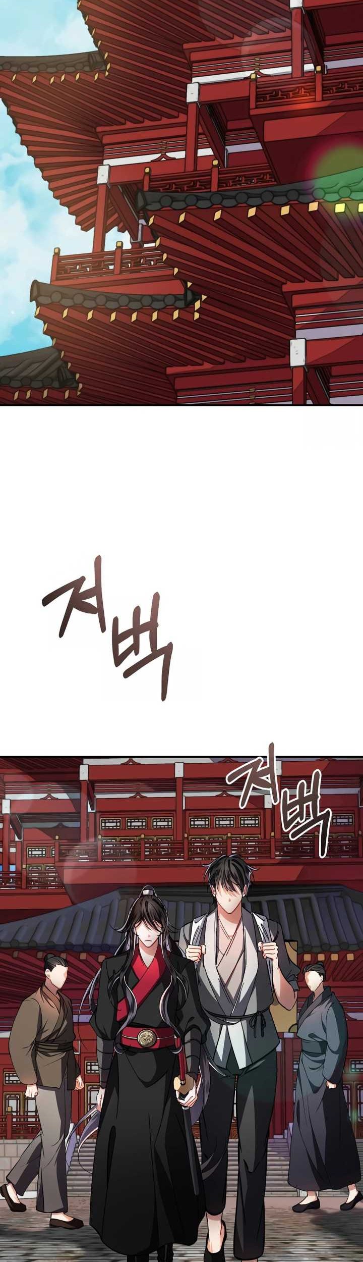 Reincarnation of a Martial Prodigy Chapter 03 Gambar 4
