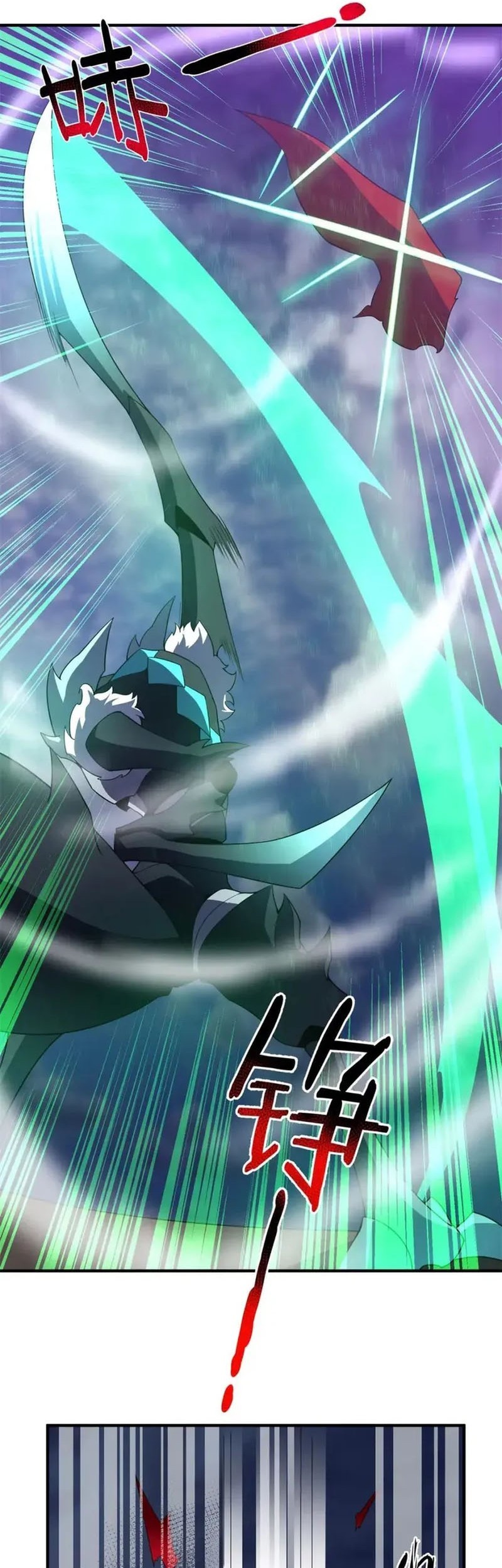 Monster Pet Evolution Chapter 269 Gambar 30