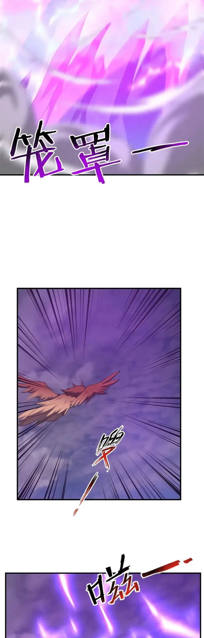 Monster Pet Evolution Chapter 269 Gambar 8