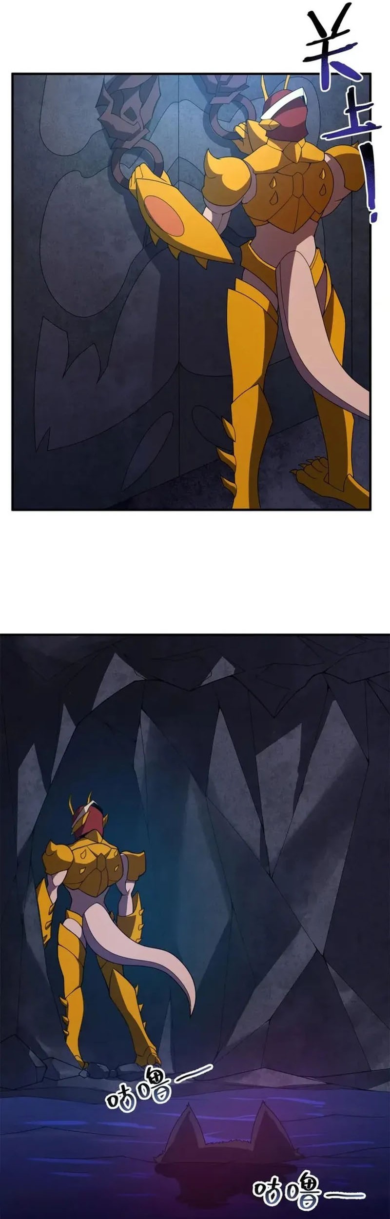 Monster Pet Evolution Chapter 267 Gambar 35