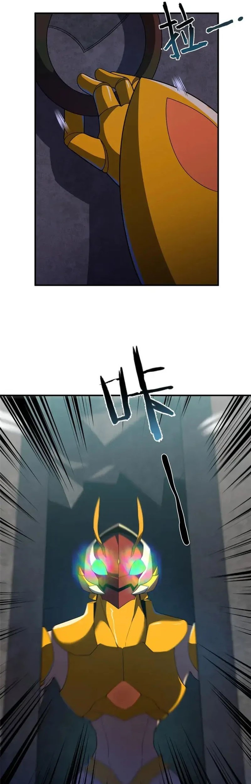 Monster Pet Evolution Chapter 266 Gambar 33