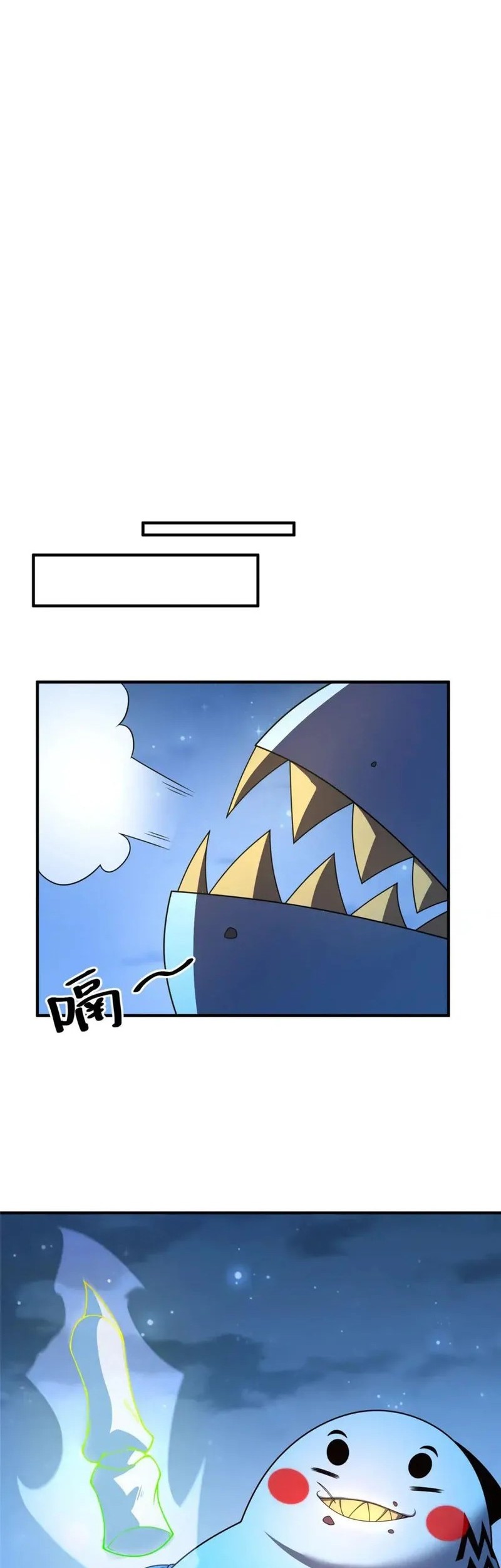 Monster Pet Evolution Chapter 264 Gambar 5