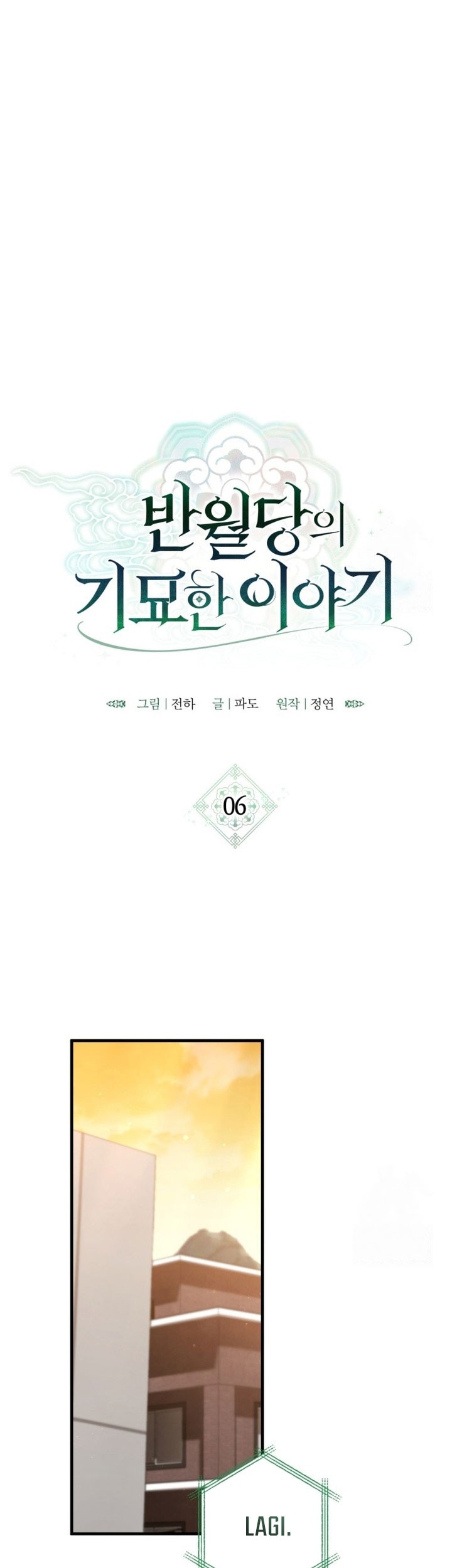 The Strange Tales of The Crescent Moon Hall Chapter 06 Gambar 14