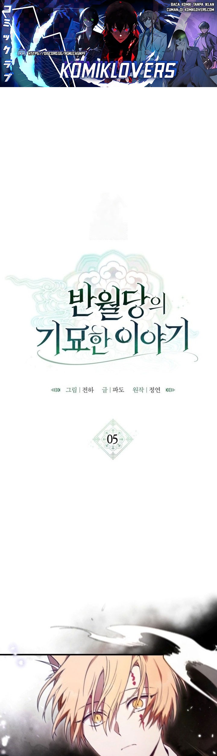 Baca The Strange Tales of The Crescent Moon Hall Chapter 05 Gambar 2