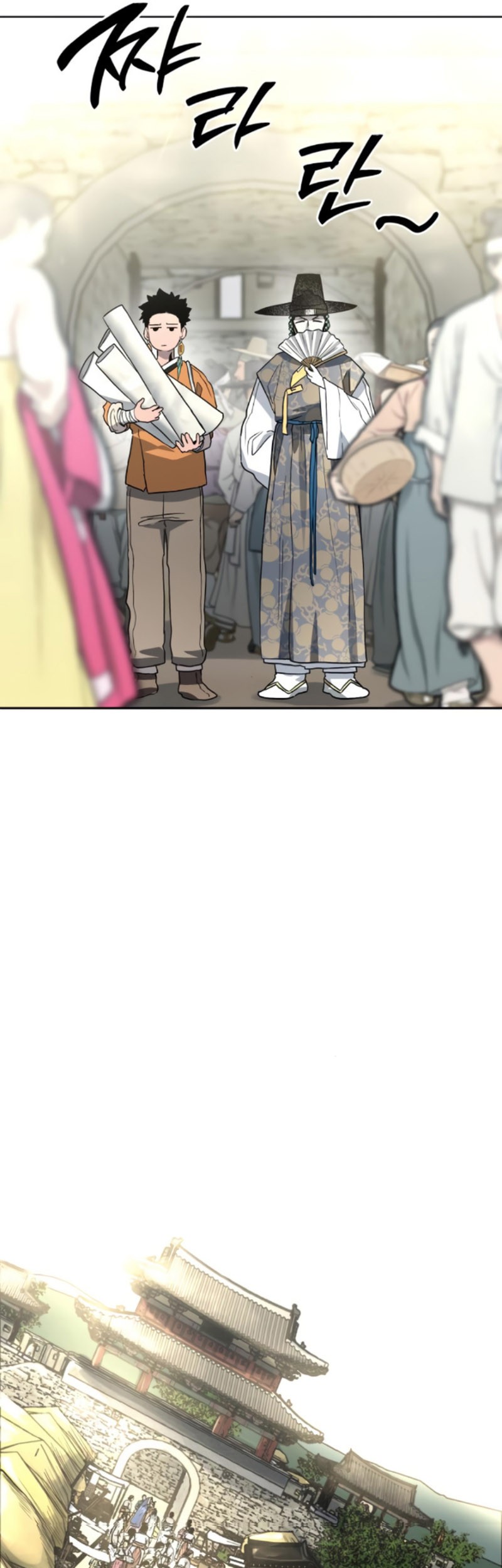 Human Mask Chapter 21 Gambar 27
