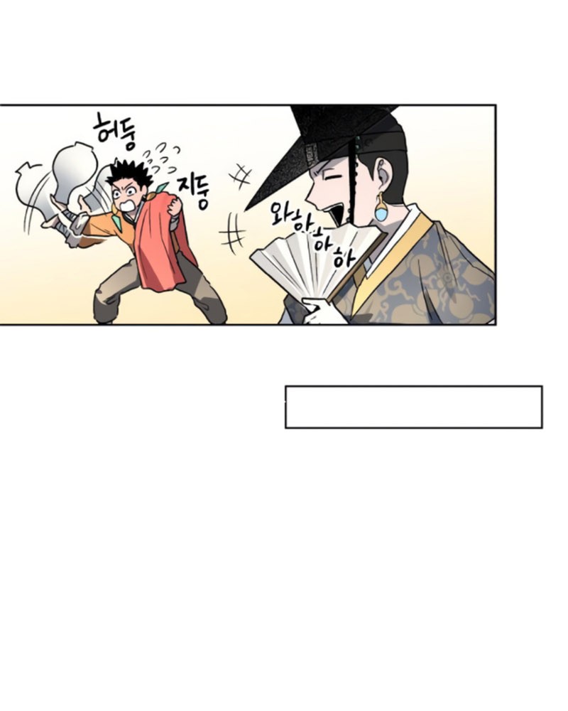 Human Mask Chapter 21 Gambar 38