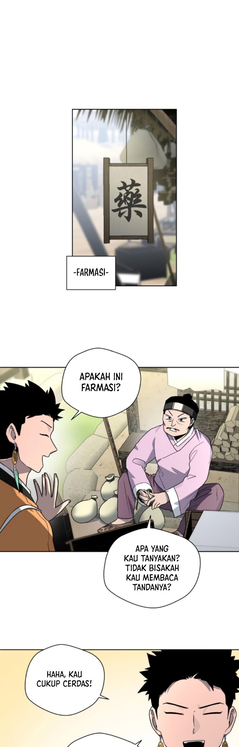 Human Mask Chapter 21 Gambar 45