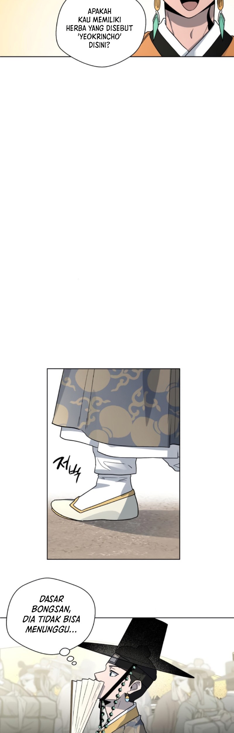 Human Mask Chapter 21 Gambar 46