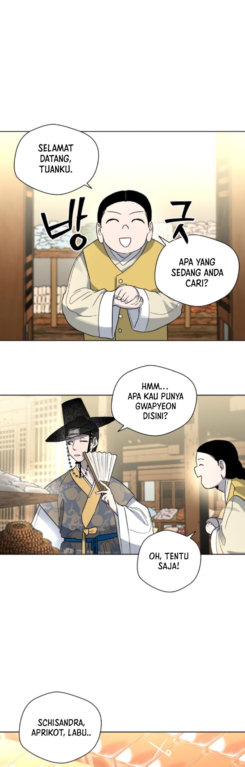 Human Mask Chapter 21 Gambar 48