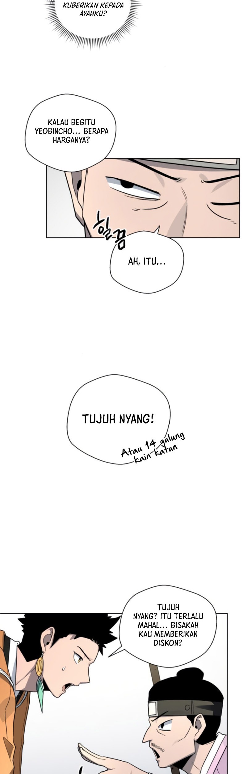 Human Mask Chapter 21 Gambar 51